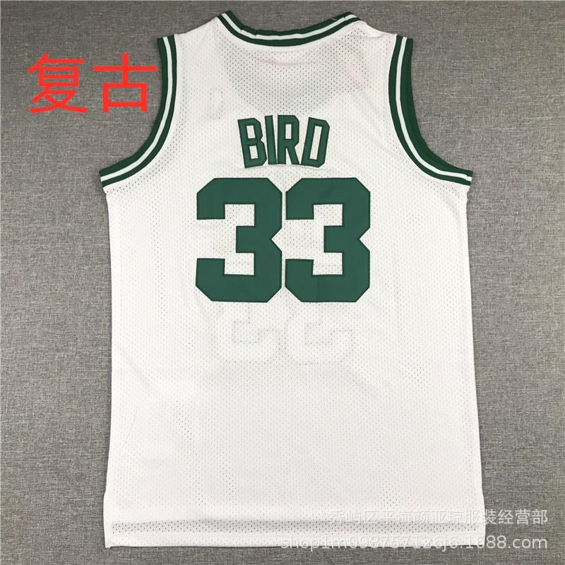 Embroidered Boston Celtics NBA Jersey Larry Bird 33 Basketball Uniform Men Women