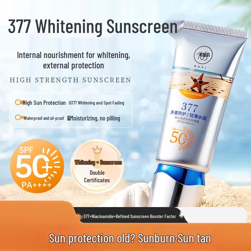 RUYI 377 Отбеливающий солнцезащитный крем SPF50 50г
