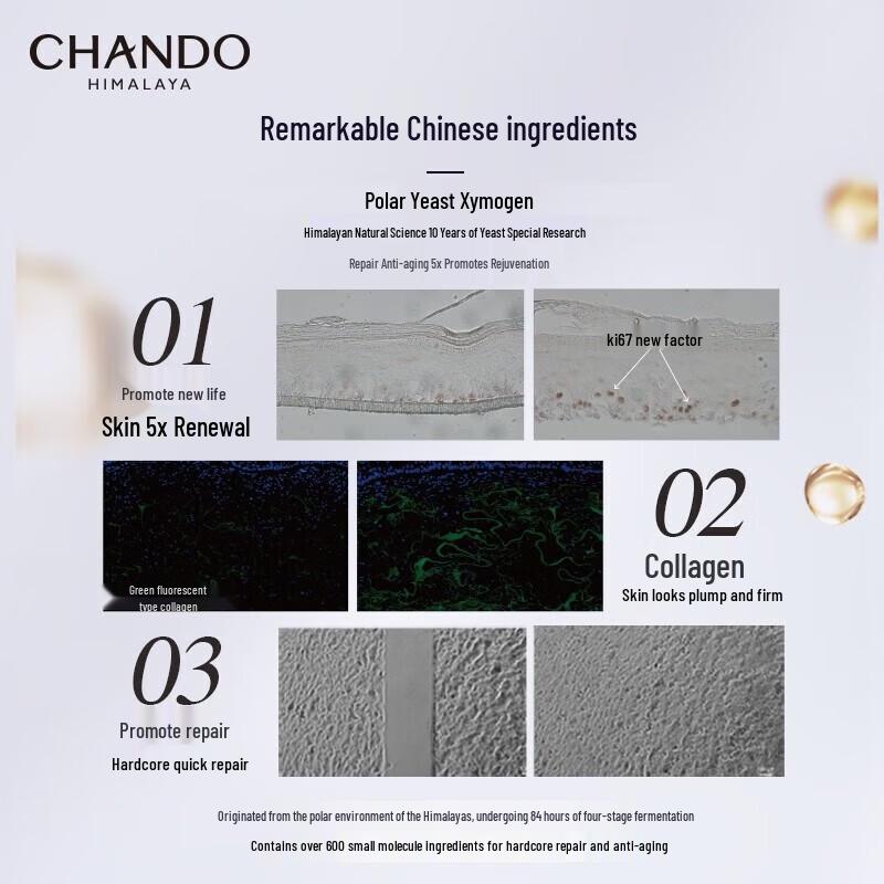 Chando Anti-Aging Repair Essence Cream