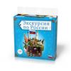 Russian Language and Civilization Game. A Journey Through Russia. A Language Game. Linguadice