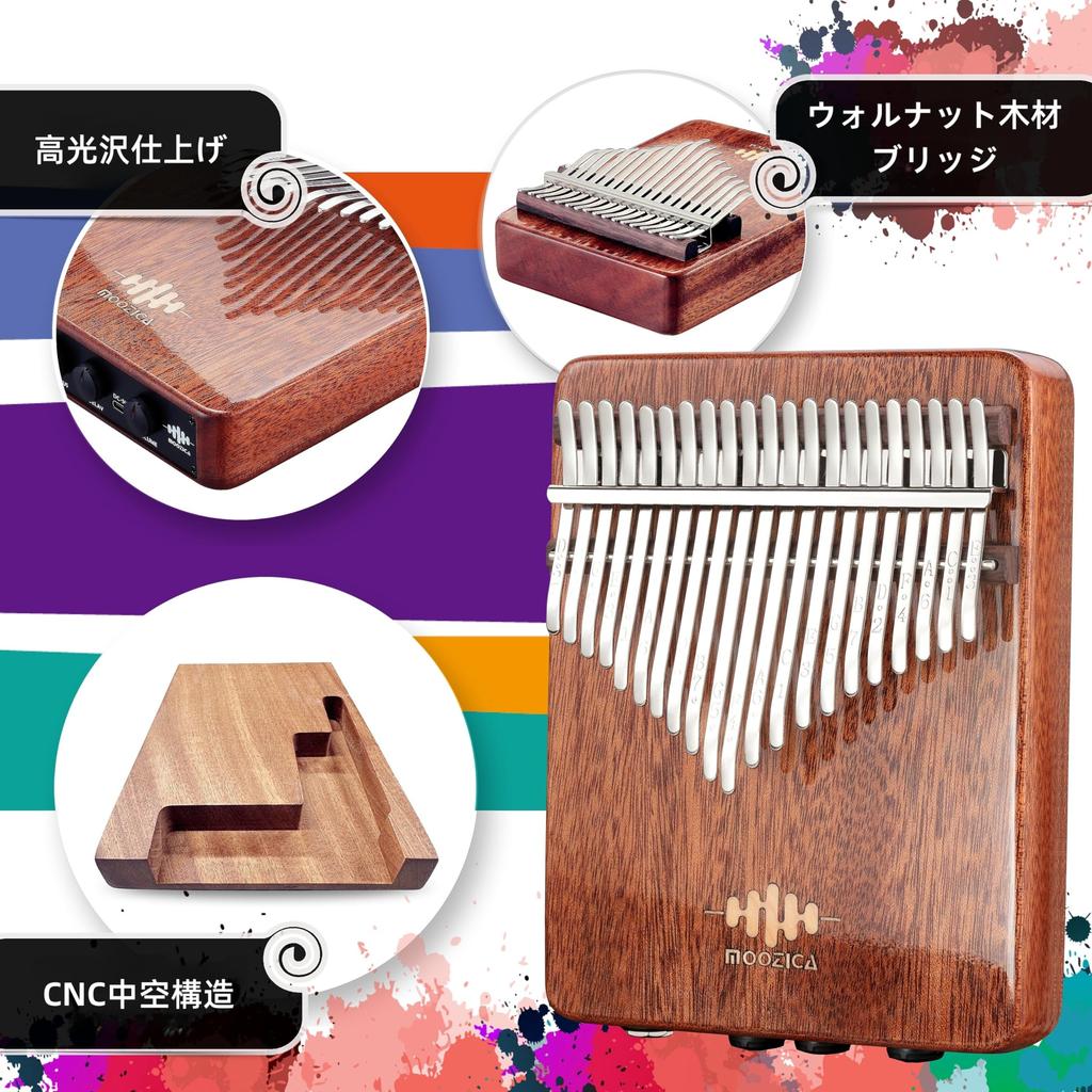 MOOZICA 21 Key Kalimba EQX Series High Performance Piezoelectric Pickup Professional EQ Kalimba with Chorus and Delay Effects High Density Mahogany