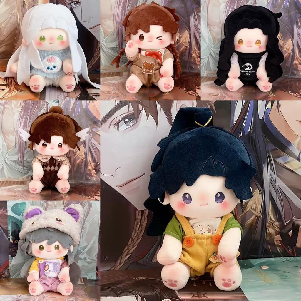 Ashes Of 22cm The Kingdom Character Plush Cotton Doll Wear Clothe Toy Decoration