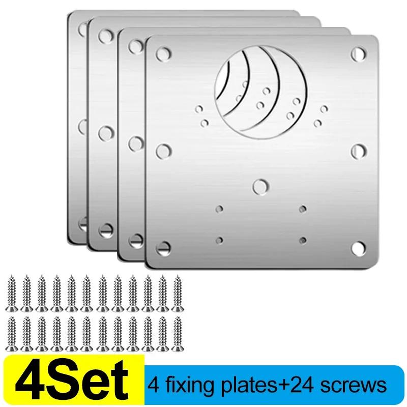 Ремонтная пластина из нержавеющей стали с винтом для крепления петли кухонного шкафа, монтажная пластина для соединения, плоский крепежный кронштейн для мебели