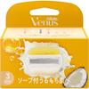 Venus PG desiGn Venus Comfort Light для увлажнения кожи Мыло с ароматом кокоса Сменные лезвия Упаковка из 3 шт.