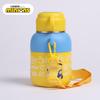 Minions Banana Series 650ml Stainless Steel Water Bottle