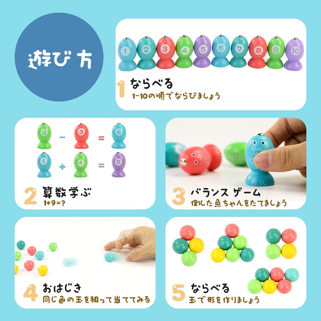 Montessori Educational Birthday Gift for and 3 Year Boys and Fishing Bright Wooden Fishing Fingertip Early Wooden Birthday Fajiabao Toy, 1, 2, Olds,