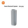 Портативная Bluetooth-колонка для улицы Xiaomi (Китайская версия)