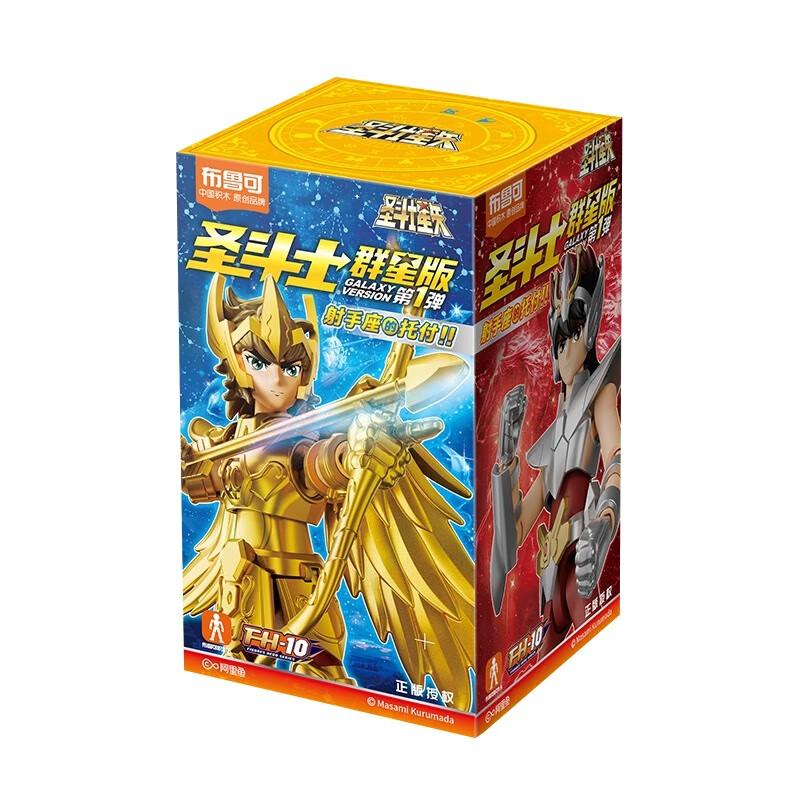 BLOKEES Оригинал Saint Seiya V02 ГАЛАКТИЧЕСКАЯ ВЕРСИЯ V01 Доко Весы Водолей Змееносец Начи Дракон Сэйя Игрушка Фигурка Подарок