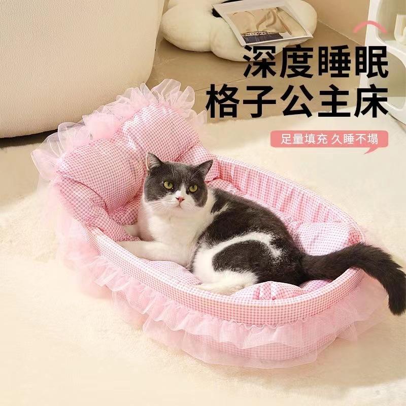 Кровать для всех Мягкий Уютный Домик для Кошек