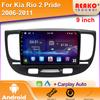 Android Car Radio для KIA RIO 2 RIO2 2005 - 2011 Мультимедийный проигрыватель 2 Din Carplay Stereo GPS MAP DVD DSP Головное устройство 2din