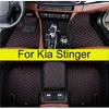Автомобильные коврики для Kia Stinger CK 2018- Ковер Ковровое покрытие Роскошный кожаный коврик Противогрязевой коврик Автоаксессуары Детали интерьера