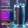 AI Enhanced Portable Bluetooth Speaker: High Volume, Mini, Internet-Celebrity, Home and Outdoor Audio, Card Plug-in, Subwoofer.