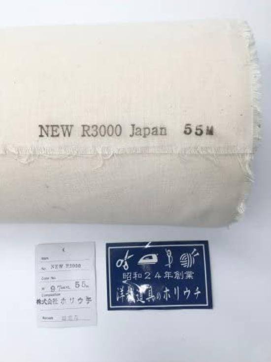 Листы Horiuchi Standard Japan Sheeting НОВЫЕ R3000 шириной 97 см x 1 лист обработаны паром с клеем (Сделано в Японии) (55м)