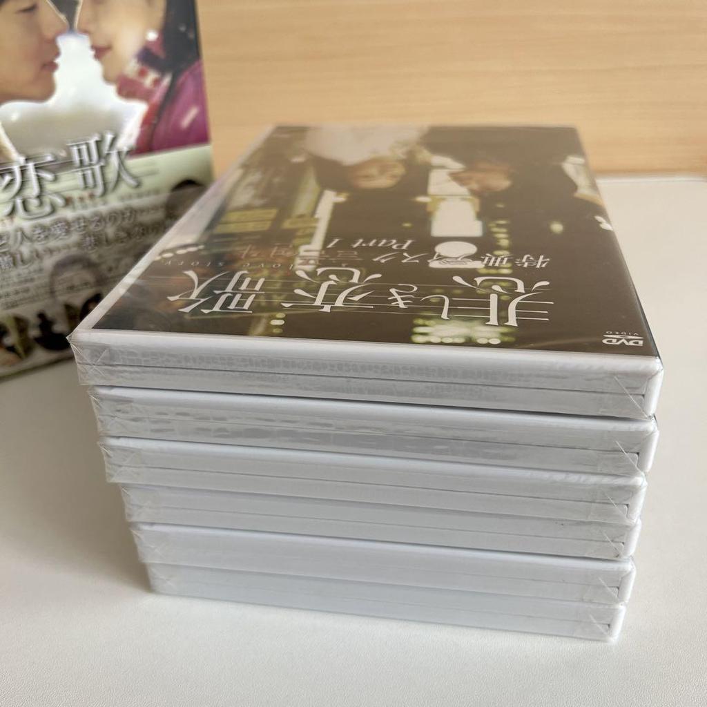 [USED] Korean DVD Sad Love Song DVD BOX I Sad Love Song Last Present