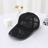Adults Summer Solar Fan Hat UV Protection Baseball Hat with Cooling Fan USB Rechargeable Breathable Men Women Outdoor Wide Brim Peaked Sun Hat