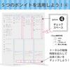 KOKUYO Campus Note Study Planner Weekly Ruled A5 Blue No-Y82MW-B