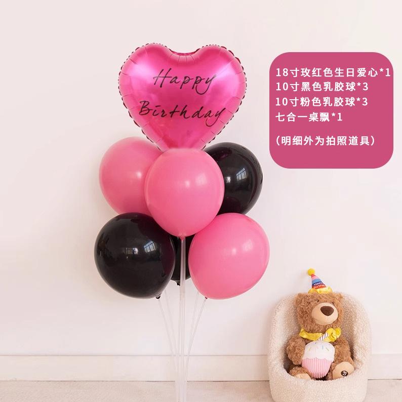 Rose Red Birthday Hanging Cloth Background Cloth Balloon Baby Year Old Arrangement Boys And Girls Children'S Party Photo Scene Decoration