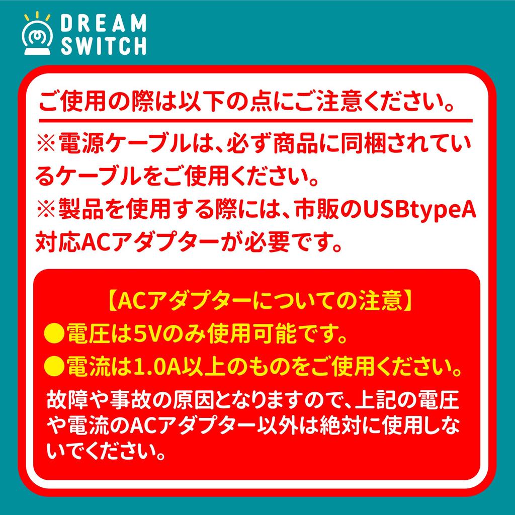 SEGA FAVE DREAM SWITCH Базовый набор Премия Игрушка 2025 Превосходство в цифровой категории [Версия 2025] [Японская премия]