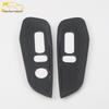 Inspire '19 Seat Frame Decorative Panel & Adjustment Switch Cover