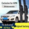 Бескаркасная щетка стеклоочистителя Haima M6 2015-2017 с оригинальной резинкой