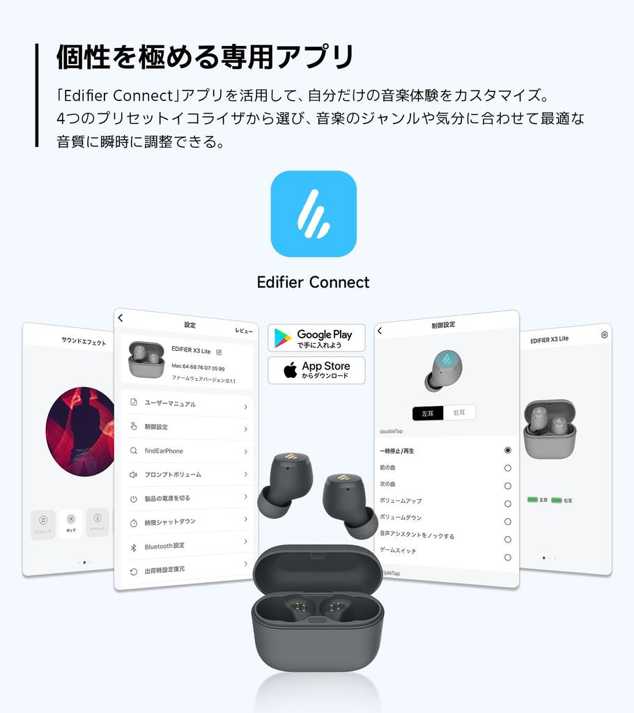 Edifier X3 Lite Беспроводные наушники с шумоподавлением и предустановленной сверхнизкой задержкой для игр IP55 цвета слоновой кости, искусственный интеллект, приложение Bluetooth5.3, эквалайзер, 60 мс, режим,