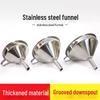 Stainless Steel Kitchen Funnel