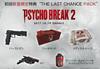 Зло внутри 2 (PsychoBreak 2) для PlayStation 4 - Импорт из Японии (Японская версия) / Игра в жанре survival horror