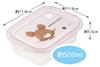 Skater Antibacterial Storage for Kuma no Gakkou Side Dish Made in Containers, 500ml, 2-Pack, (The Bears' School) Containers, Japan, FCN2WAG-A