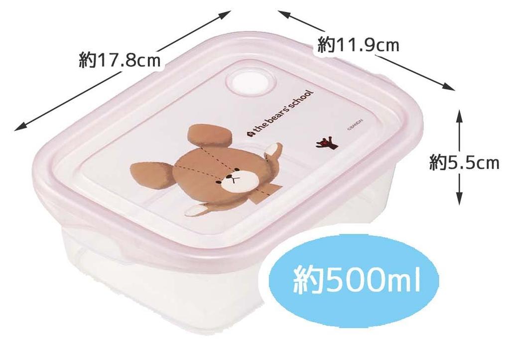 Skater Antibacterial Storage for Kuma no Gakkou Side Dish Made in Containers, 500ml, 2-Pack, (The Bears' School) Containers, Japan, FCN2WAG-A