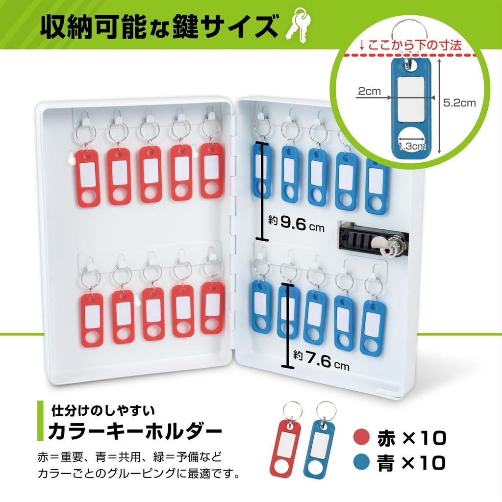 Carl Office Key Box, Combination Lock, Holds 20 Keys, Key Case, Key Management, Wall-Mounted, PIN Code, CKB-CD20