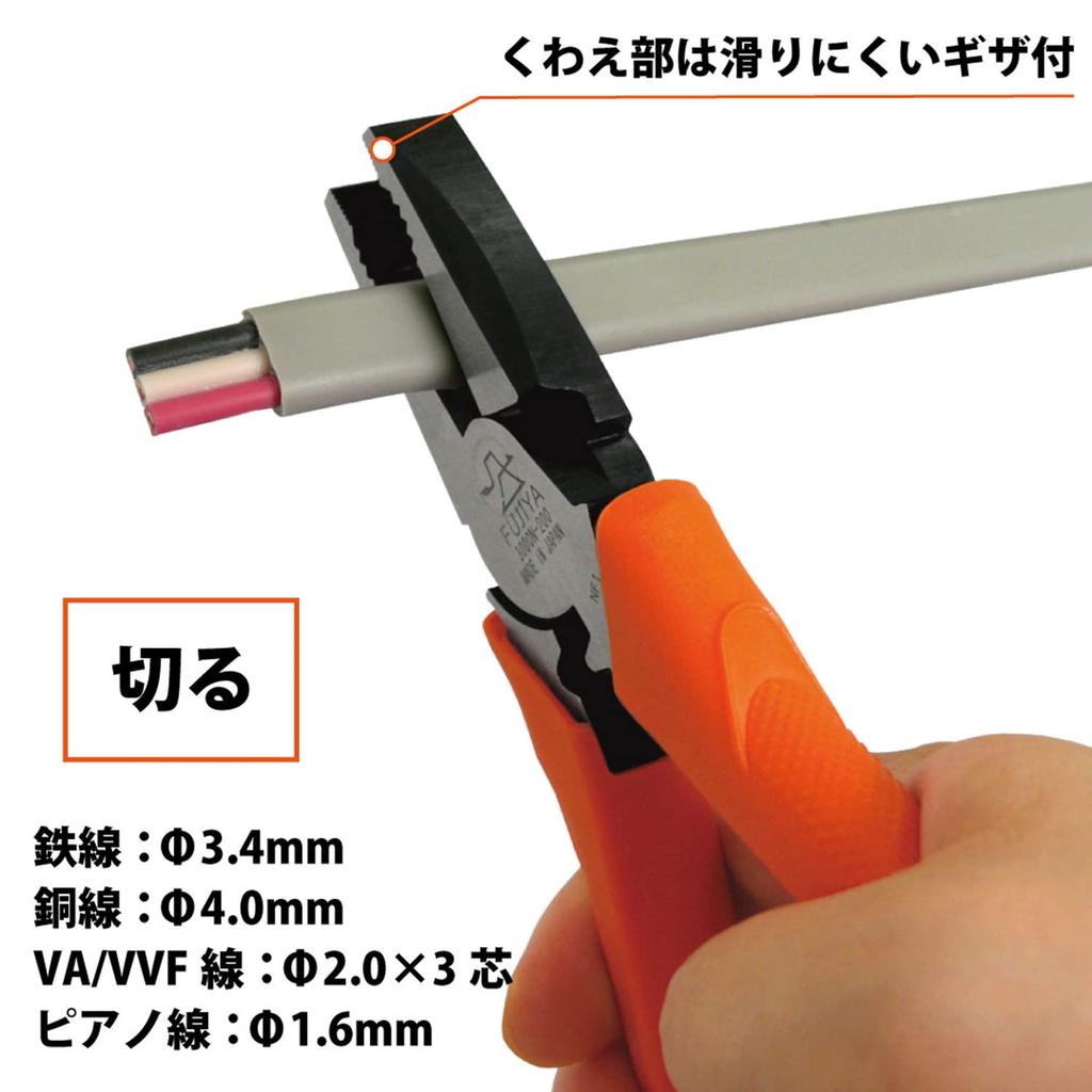 Плоскогубцы Fujiya Eccentric Power Простые 200 мм Режут пианиночную проволоку до (с обжимом) Легкий, 1,6 мм, 3000 Н-200