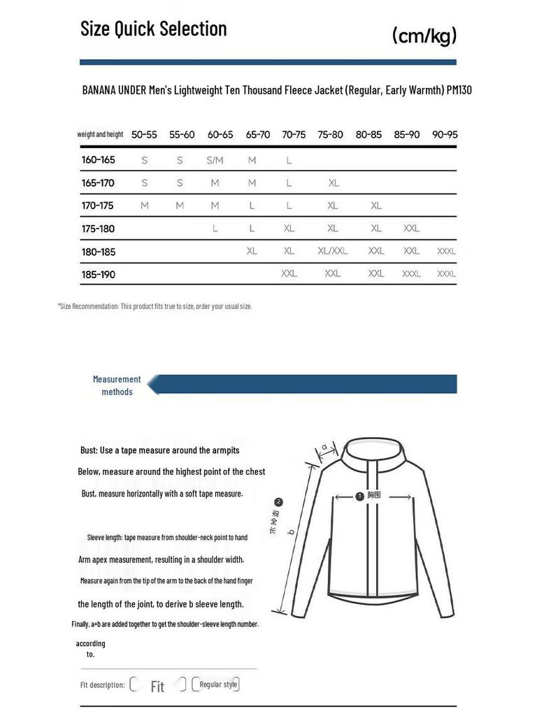 beneunder Men's Stand Collar Fleece Lined Jacket PM130