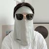 Solid Color Face Cover UV Protection Face Gini Mask Fashion Ice Silk Mask  Sports
