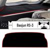 Солнцезащитная накладка для 2022 Baojun RS3 - Панель приборов центральной консоли - Блокировка света и теплоизоляция от солнца