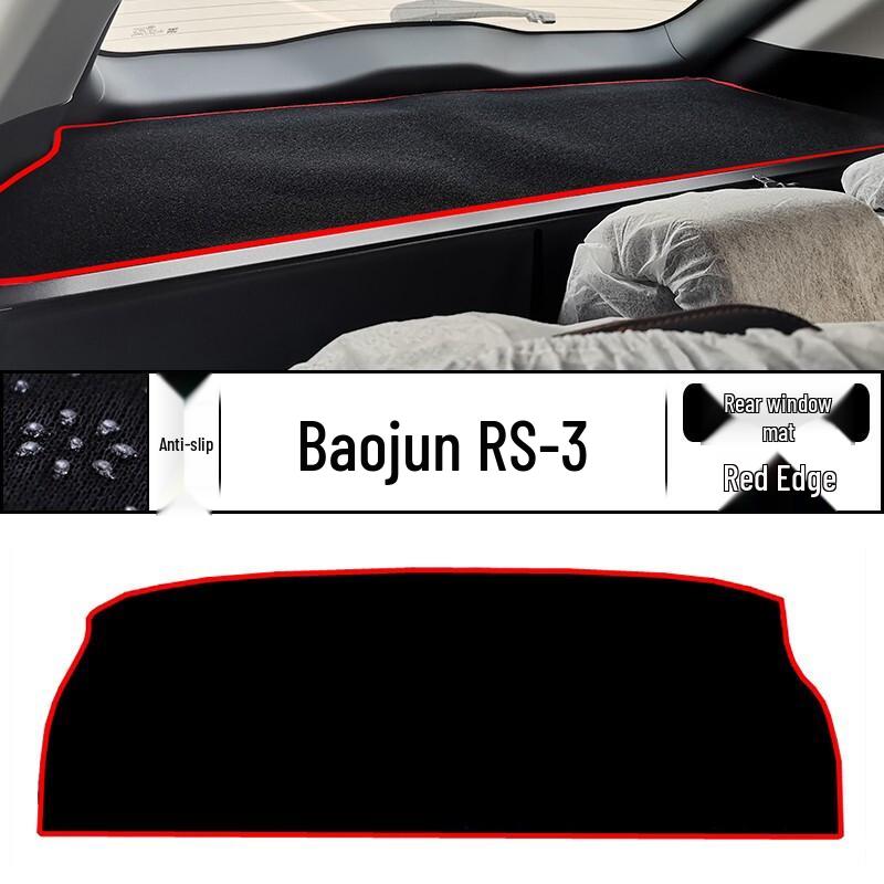 Солнцезащитная накладка для 2022 Baojun RS3 - Панель приборов центральной консоли - Блокировка света и теплоизоляция от солнца