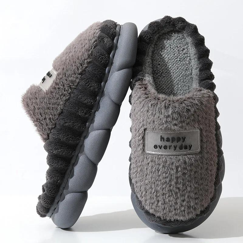 Модные хлопковые тапочки для мужчин, повседневные плюшевые домашние тапочки, удобные меховые шлепанцы из ЭВА, мягкие зимние теплые плюшевые туфли для мужчин