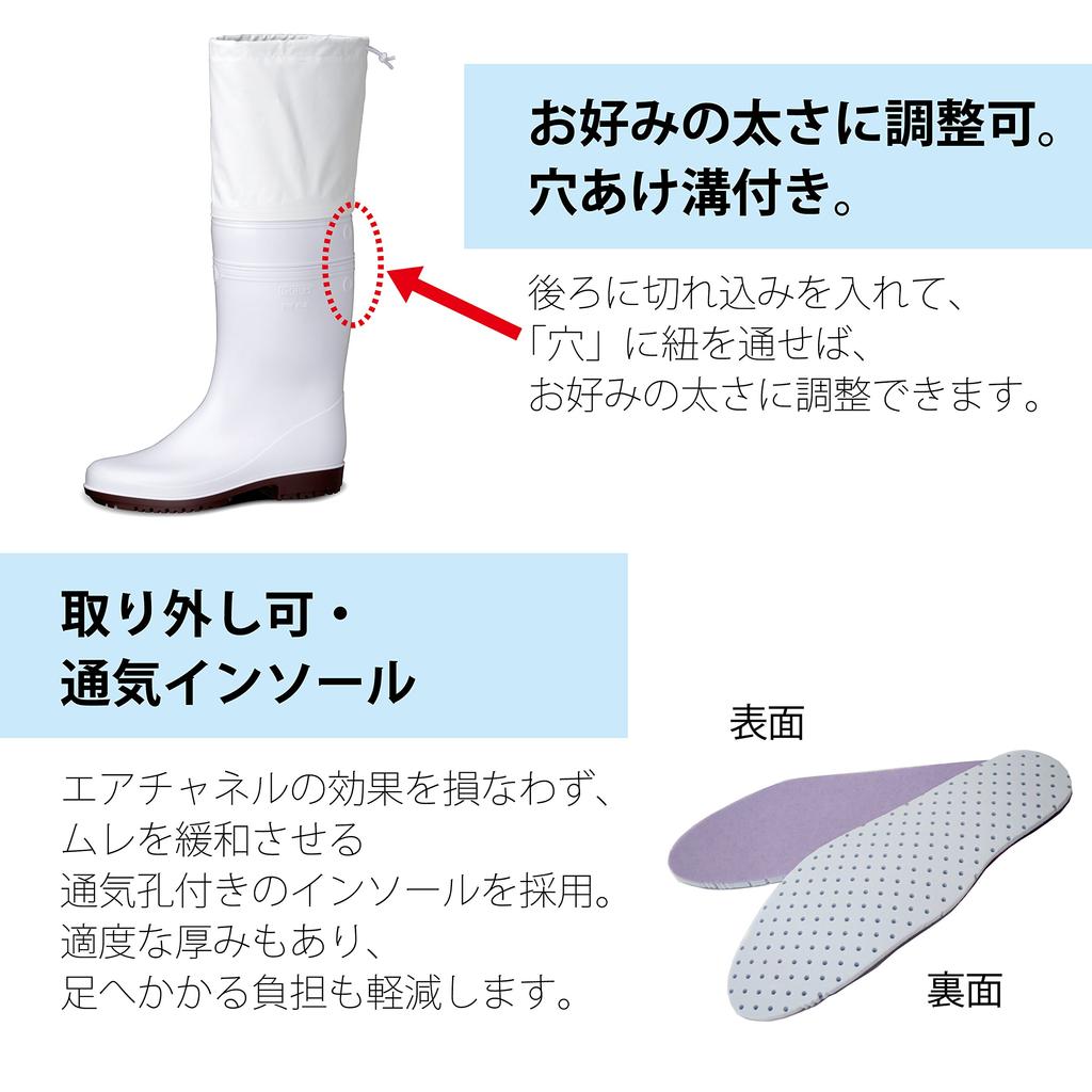 High Grip Super Work Oil and Chemical Slip NHG2000 Cm [Midori Anzen] Boots, Resistant, Resistant, Superfood, White, 27.0