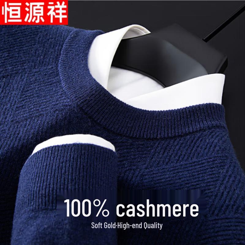 Hengyuanxiang Мужской свитер из 100% кашемира, утолщенный, с круглым вырезом