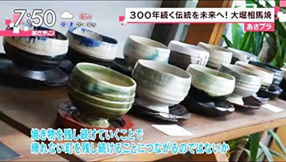 Пара кружек для кофе Ohori Soma Ware Matsunaga Kiln с широким горлом SOMA040501S