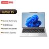 Lenovo Бизнес-ноутбук Huitian X5-14 14 дюймов (Китайская версия)