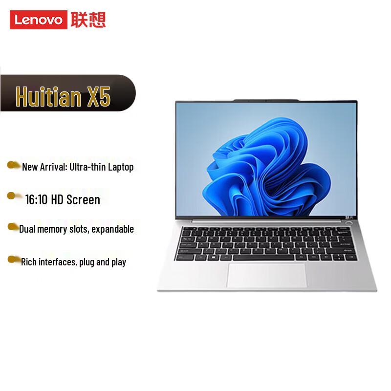 Lenovo Huixian X5-14 14-дюймовый бизнес-ноутбук (Китайская версия)