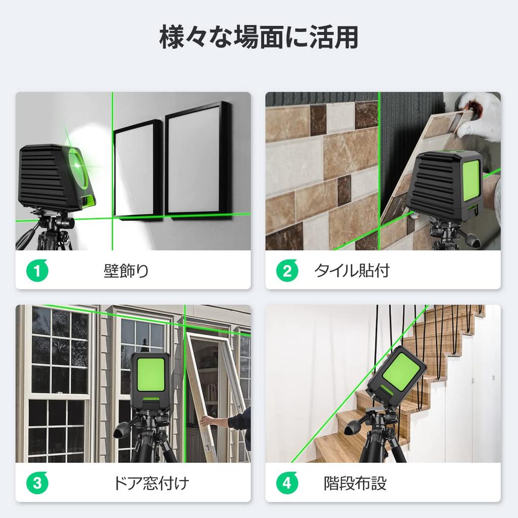 Huepar Зеленый лазерный уровень с перекрестными зелеными линиями, автоматическим выравниванием, мини-приемником линий, магнитной базой в комплекте BOX-1G 2-линейный, Лазер, Коррекция,