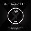 SUNLINE Matsuda Special Black Stream Mark X 200m Single Size 12 Line,