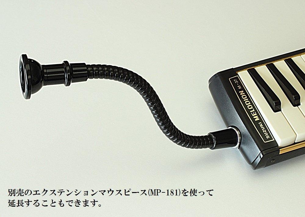 Suzuki Melodion Trombone-Style Mouthpiece, MP-191
