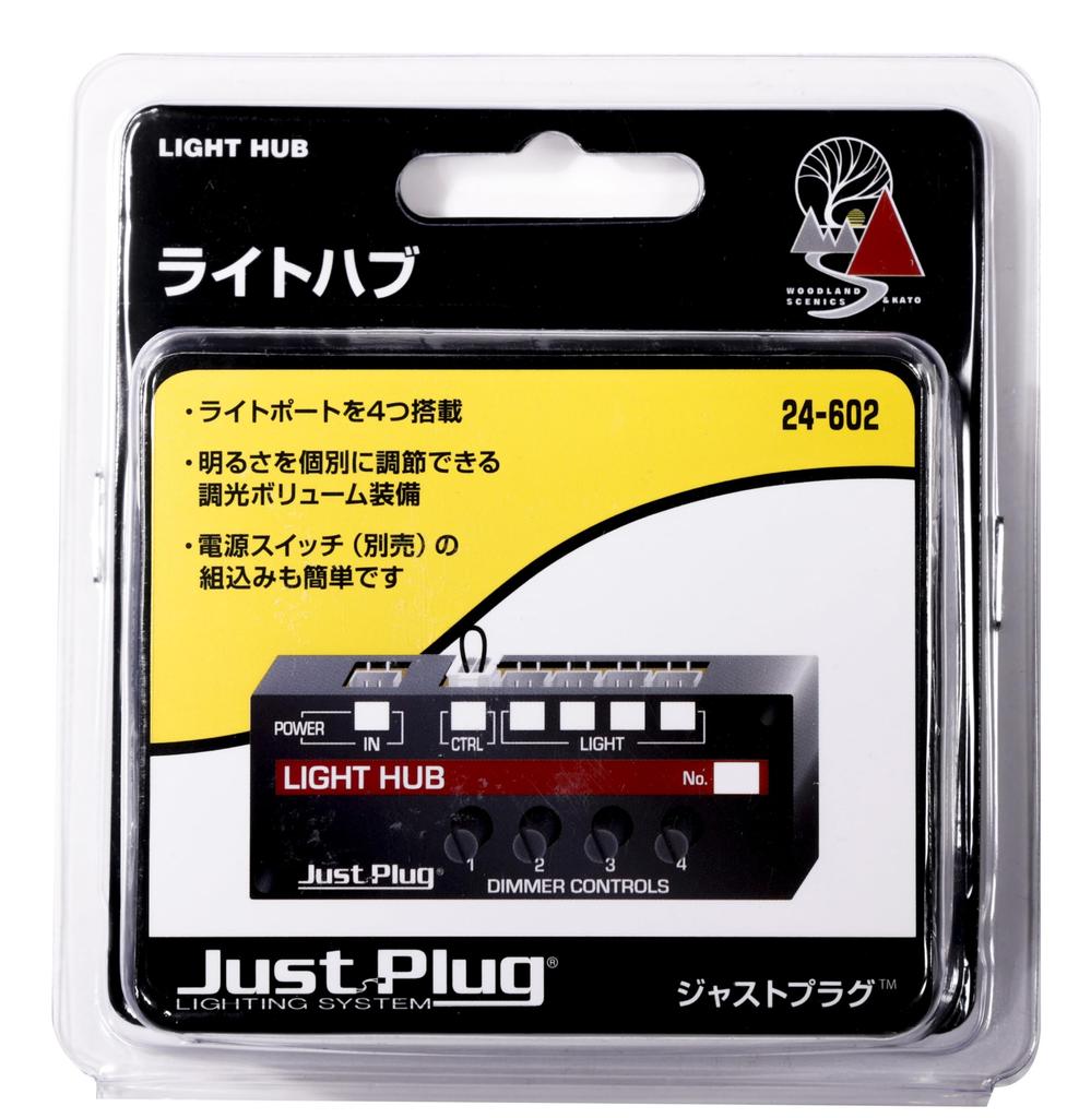 KATO Just Plug Light Hub 24-602 Model Railroad Supplies