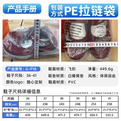 Женская обувь повседневная обувь полая летящая тканая одинарная обувь легкая дышащая обувь женская мягкая подошва удобная сетчатая обувь