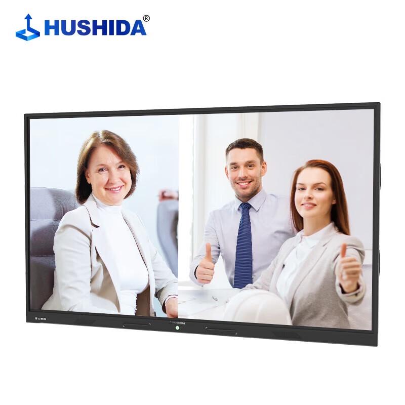 Hushida 4K Interactive Flat Panel for Education & Conferences CN plug (adapter included)