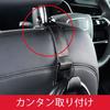 SEIWA Car Supplies Short Seat Hooks, 2 Pieces IMP129 Shopping Hooks, Load Capacity 7Kg, Belt Length Adjustment Function Included