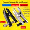 Japanese & European Car Ball Joint Separator & Remover Tool