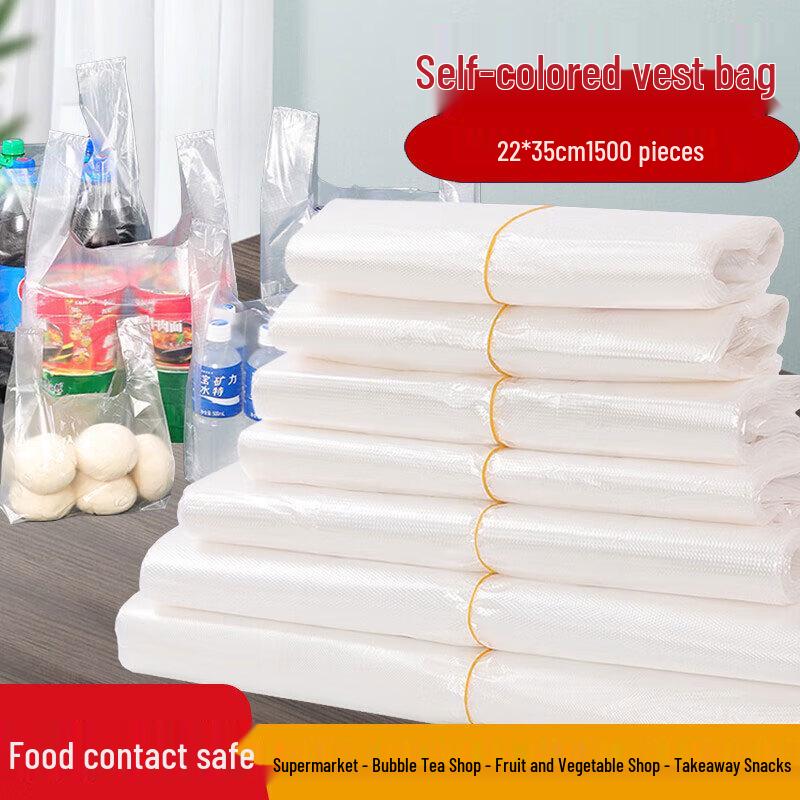 Белые пластиковые пакеты-майки Yue Xiang